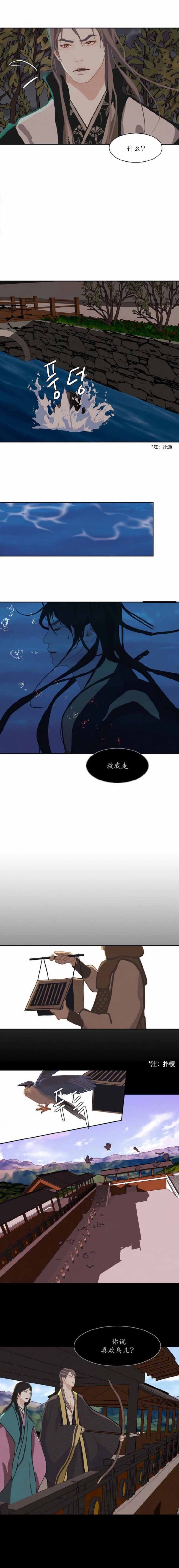 第21话0