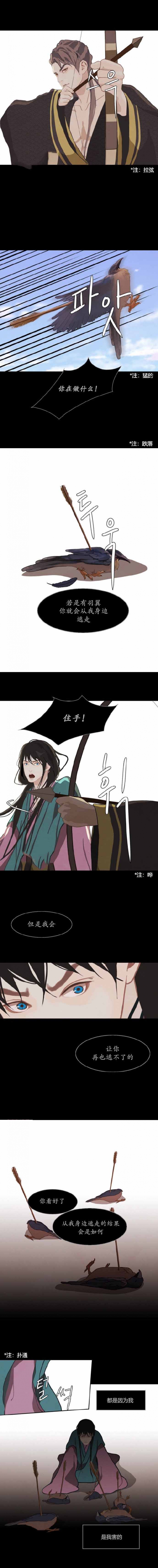 第21话1