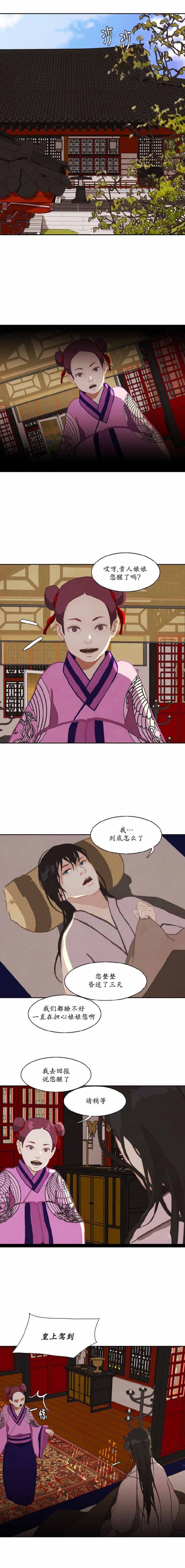 第22话0