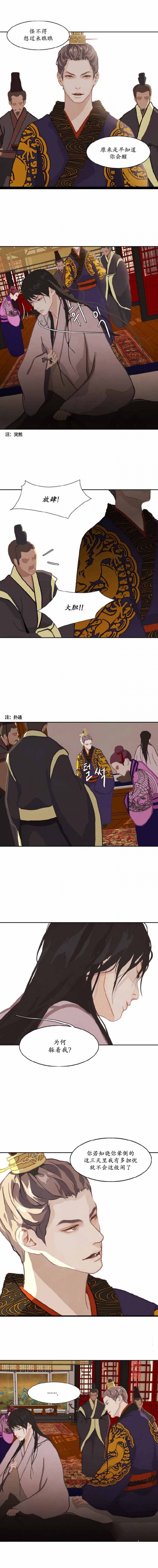 第22话1