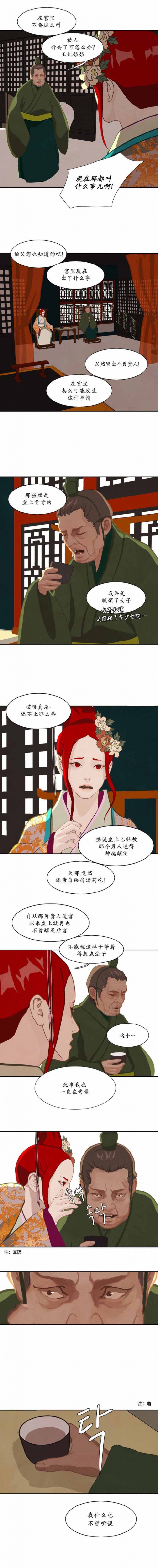 第25话0