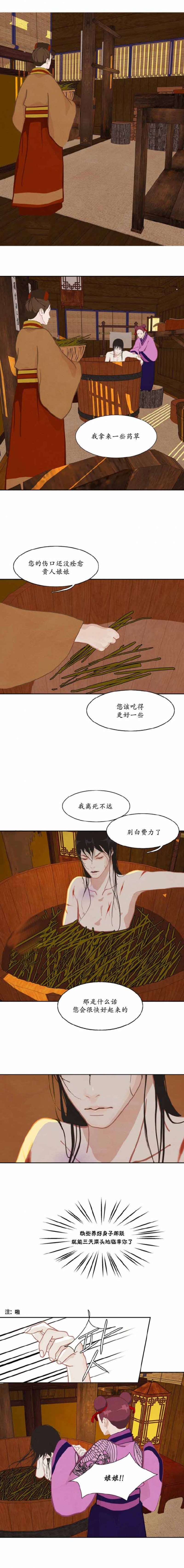 第26话0