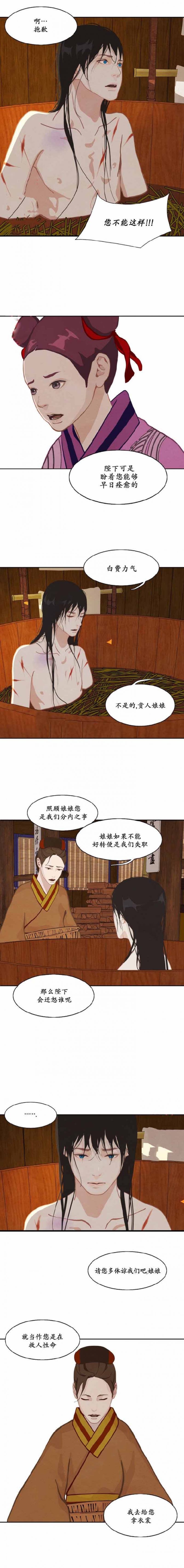 第26话1