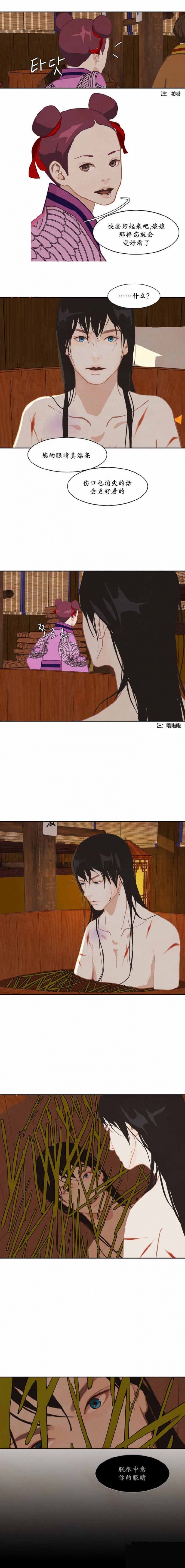 第27话0