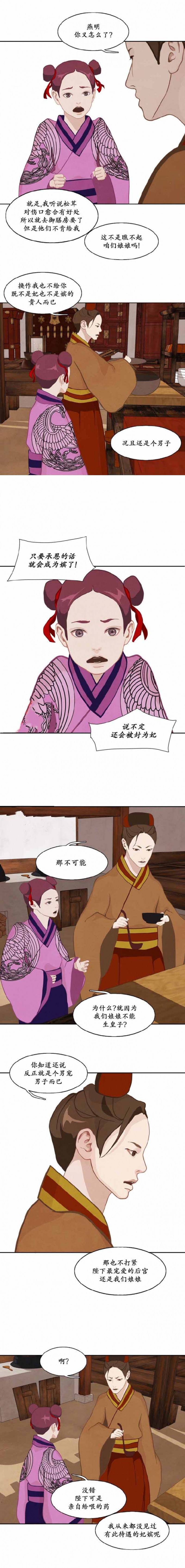 第28话0