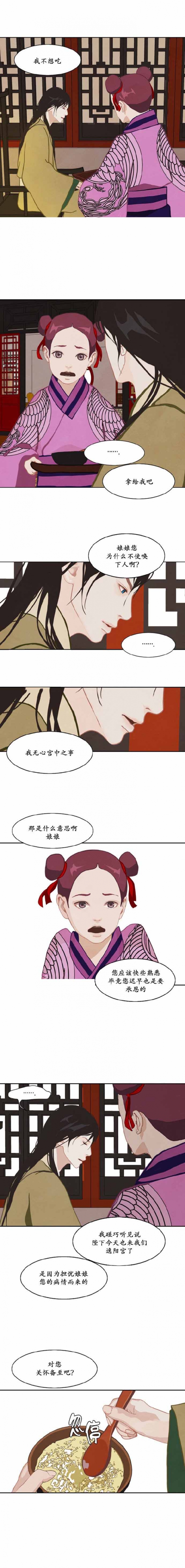 第29话0