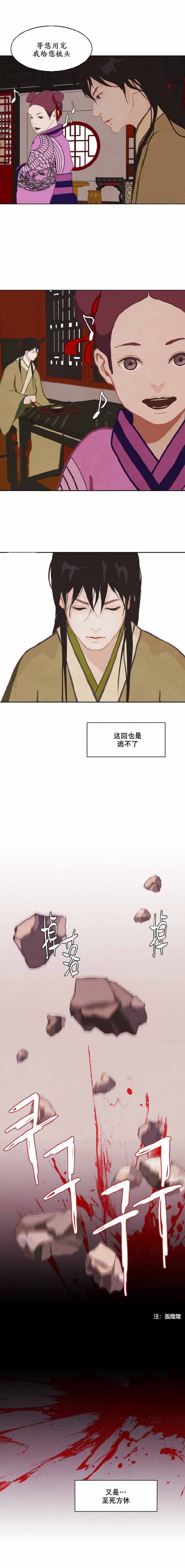 第29话1
