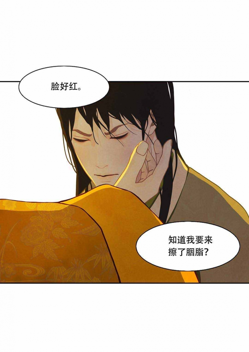第30话12