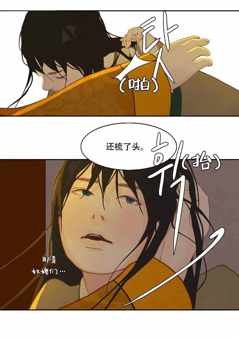 第30话13