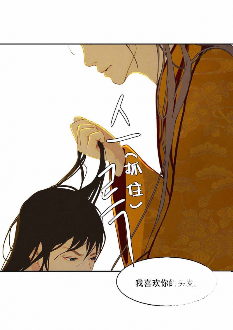 第30话14