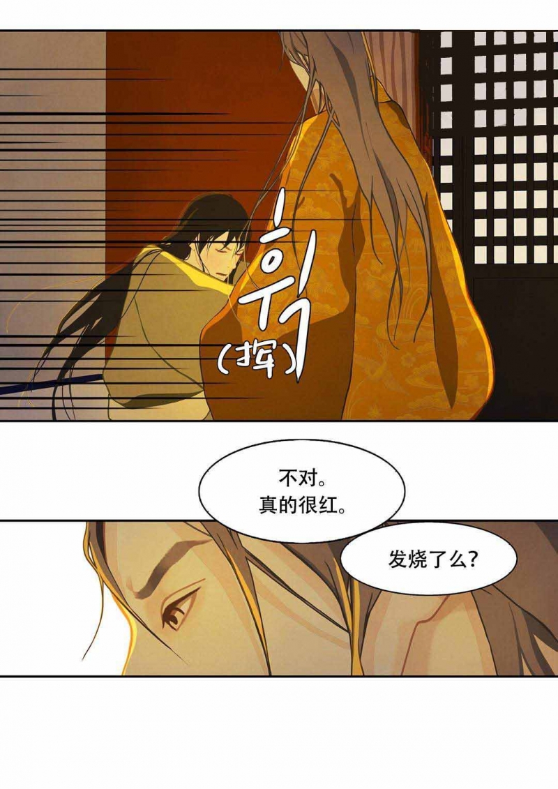 第30话16