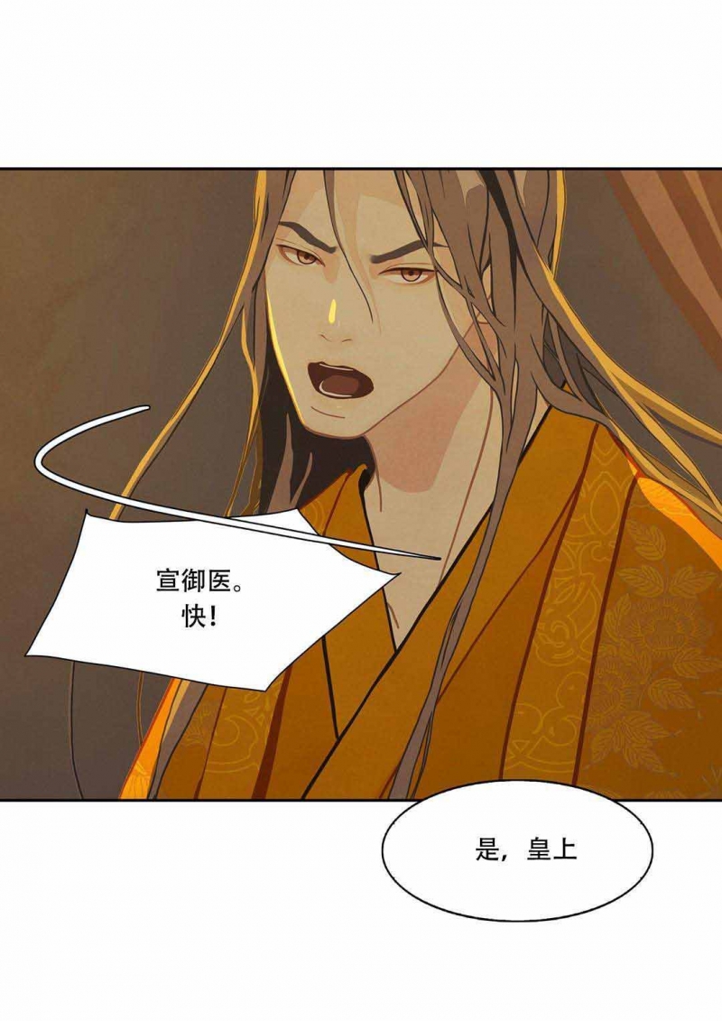 第30话18