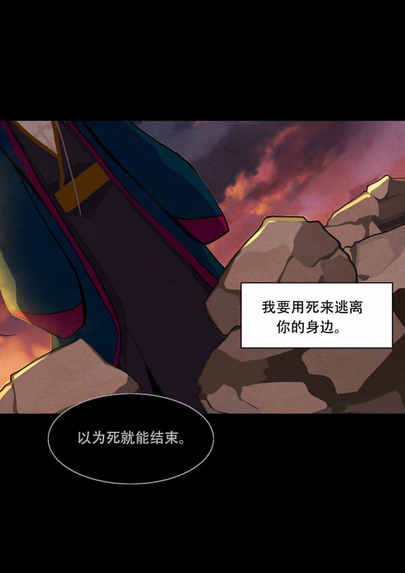 第30话3