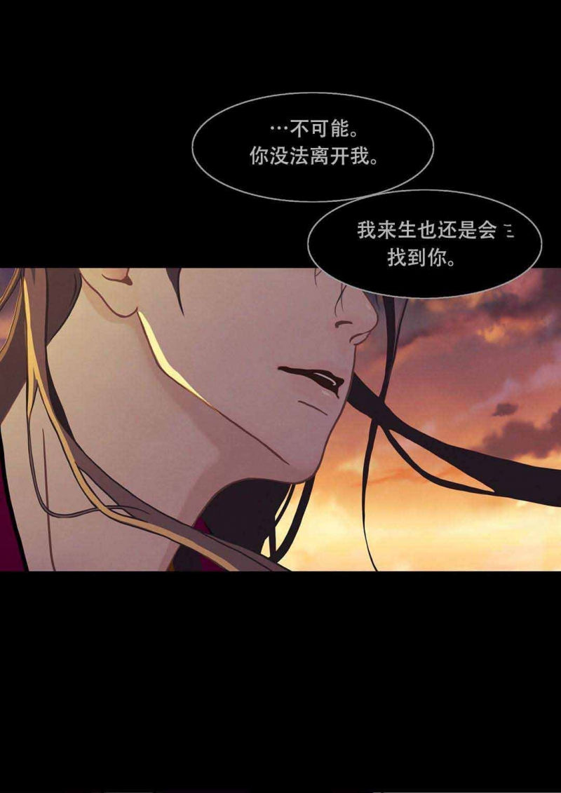 第30话4