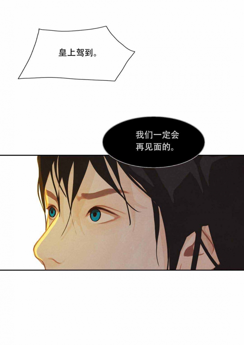第30话8