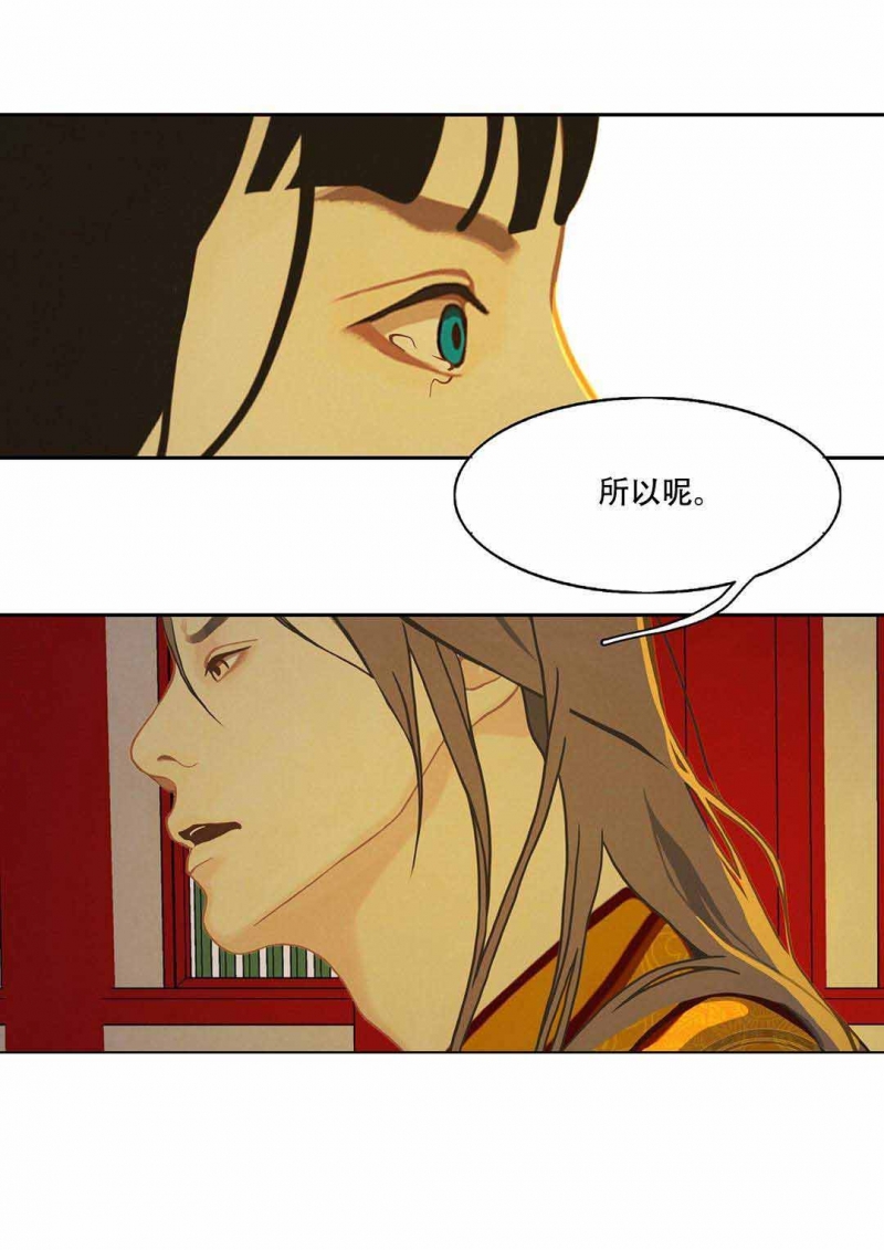 第31话13