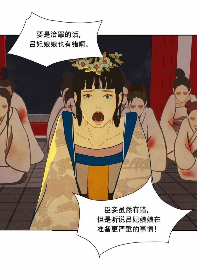 第31话14