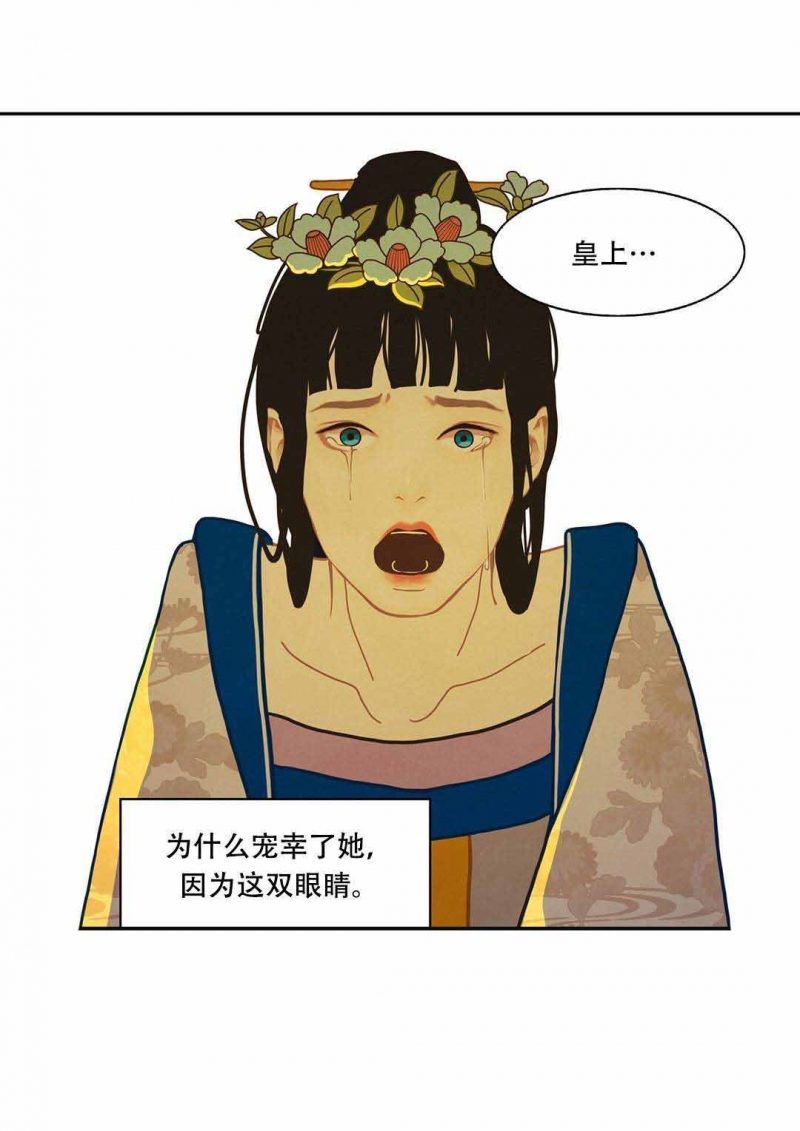 第31话16