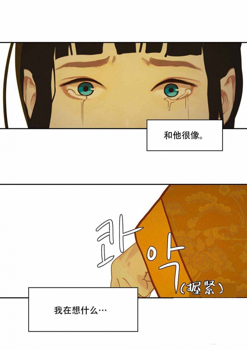第31话17