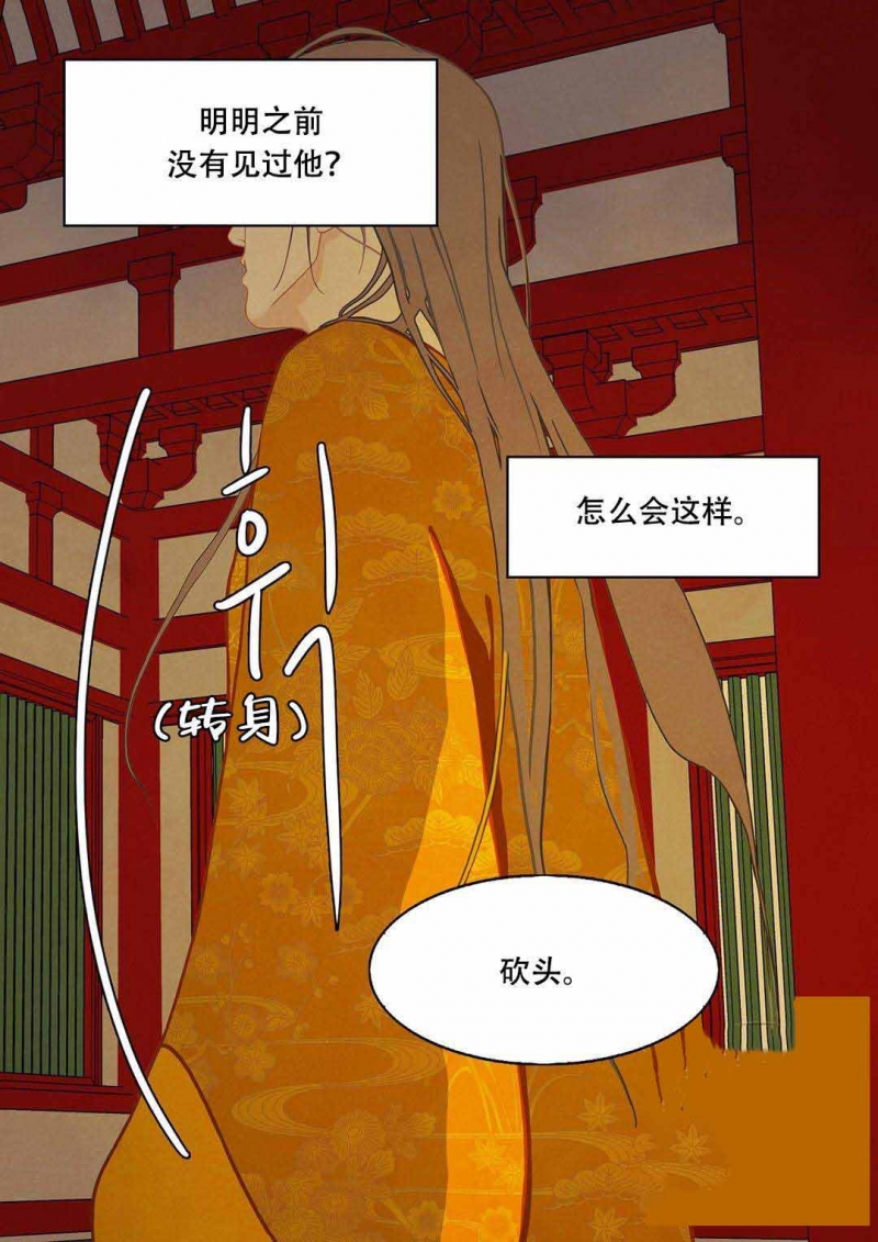 第31话18