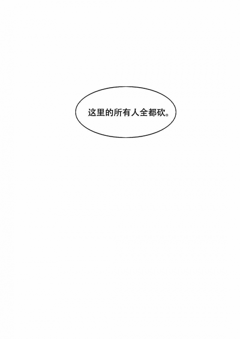 第31话19