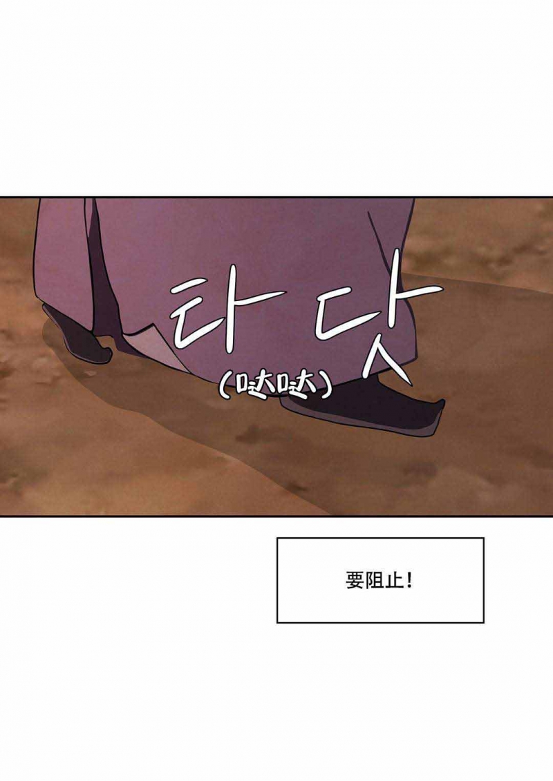 第31话23