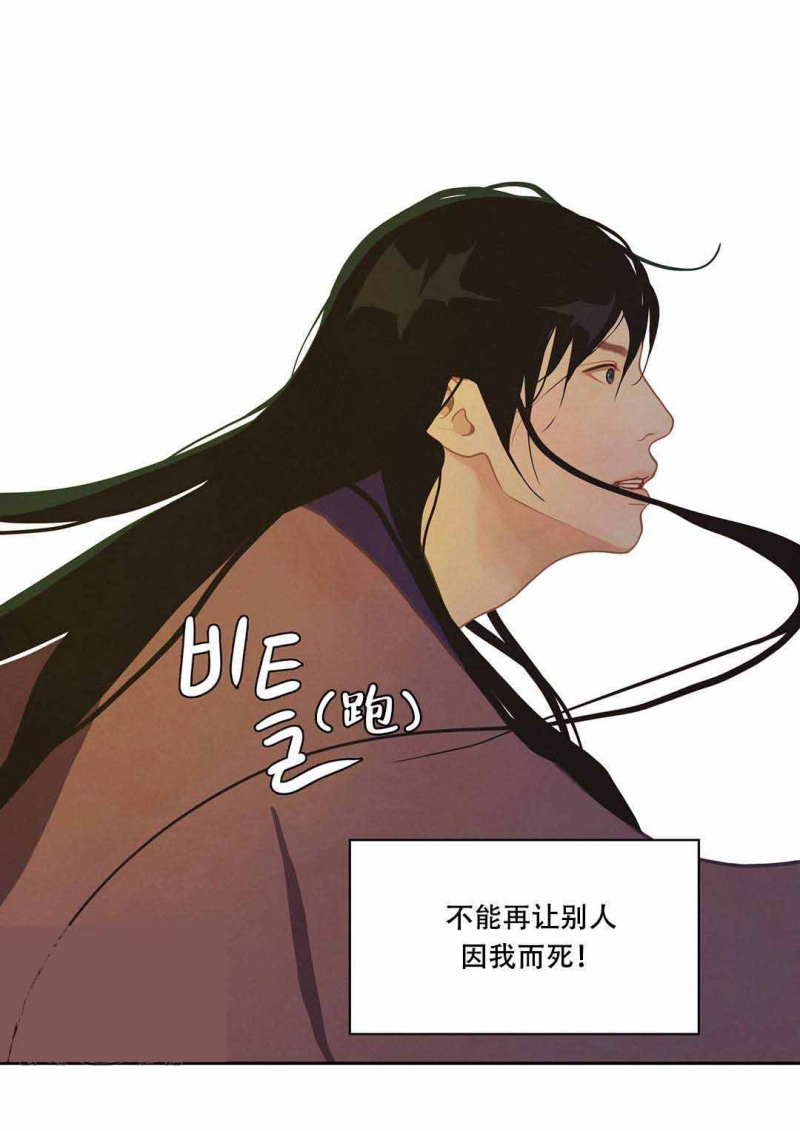 第31话24