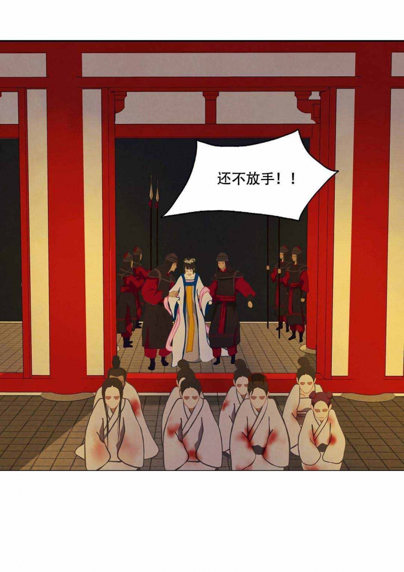 第31话4