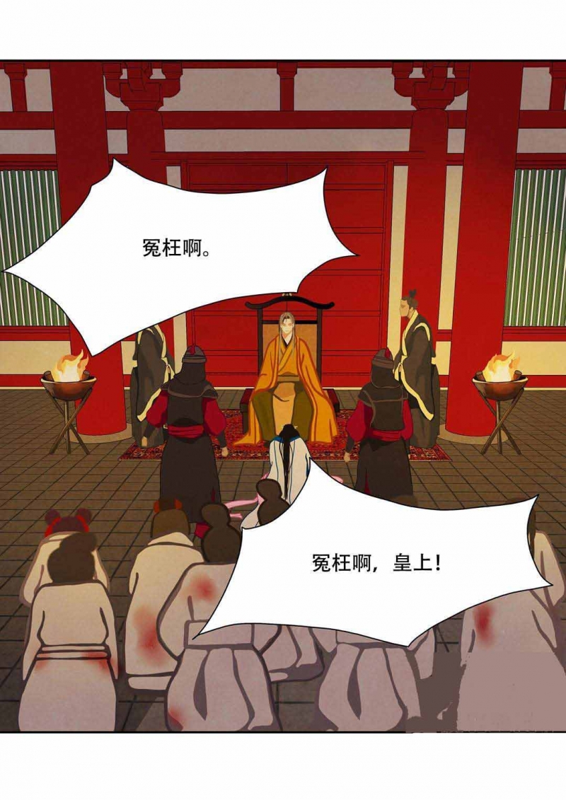 第31话6