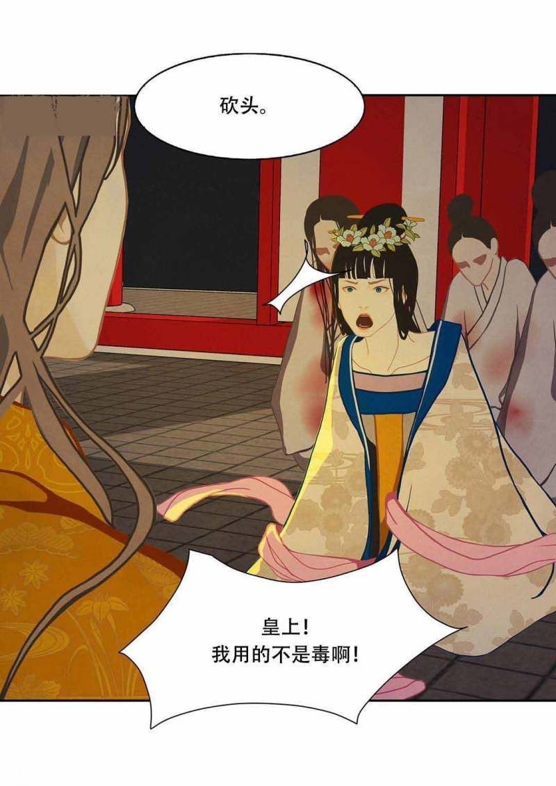 第31话8