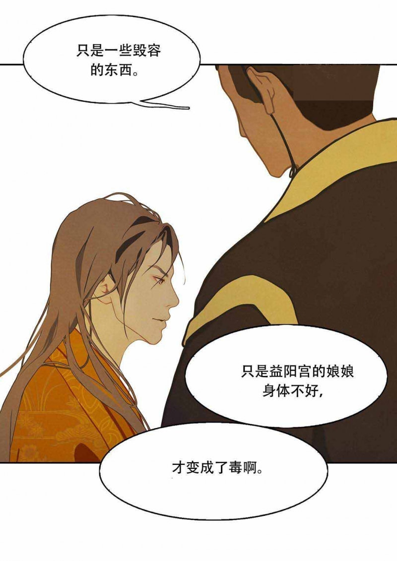 第31话9