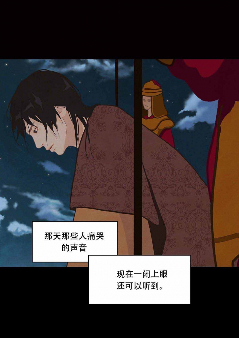 第32话11