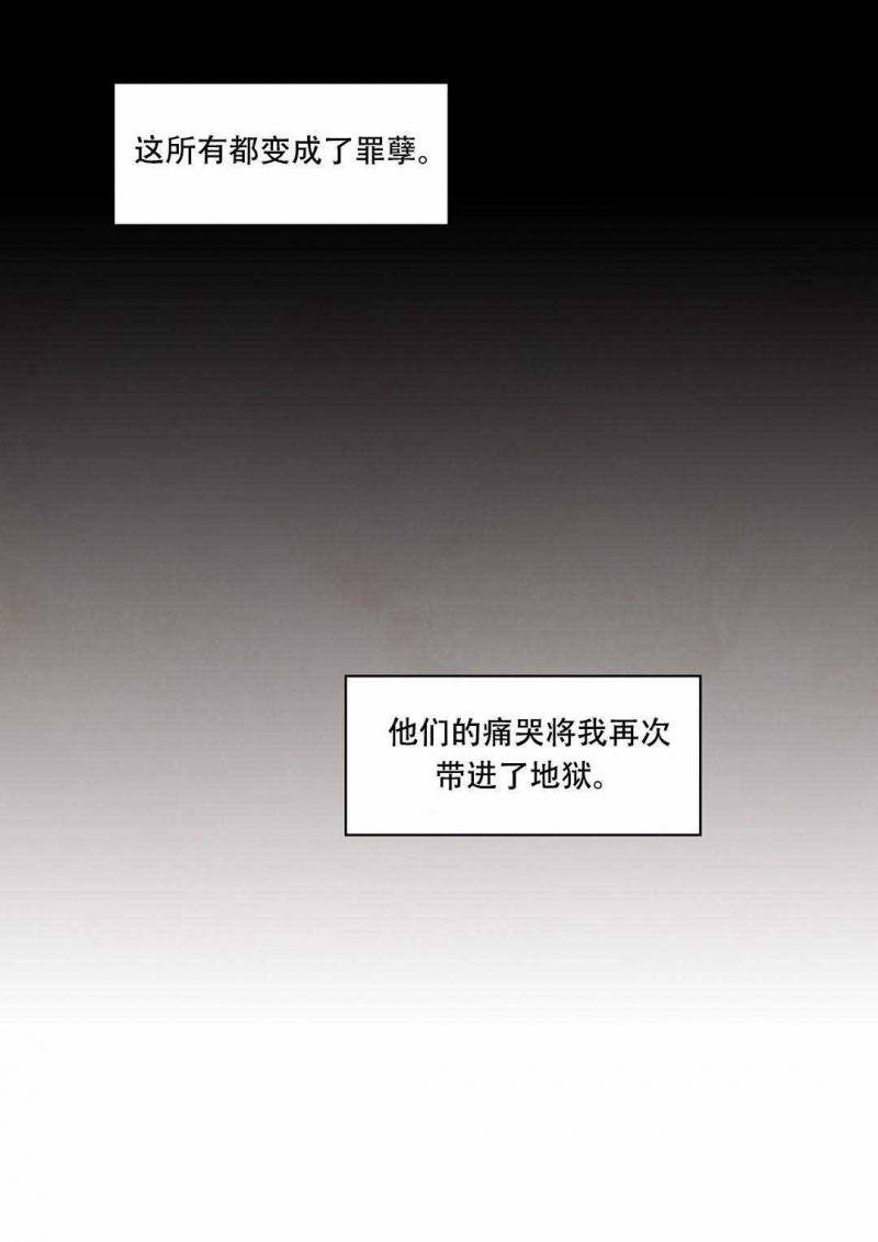 第32话12