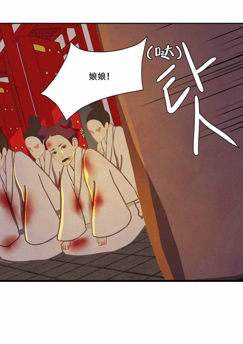 第32话13