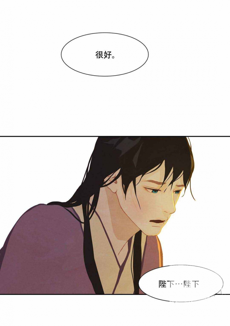 第32话17