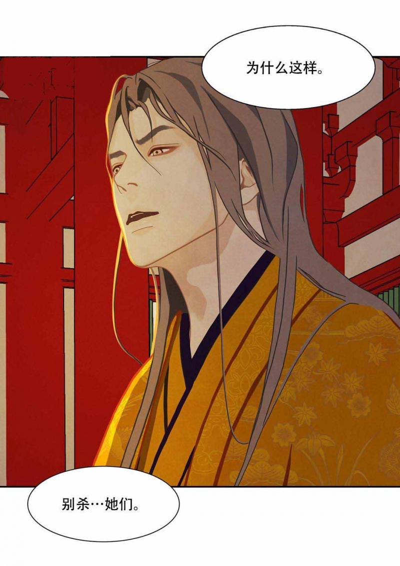 第32话18