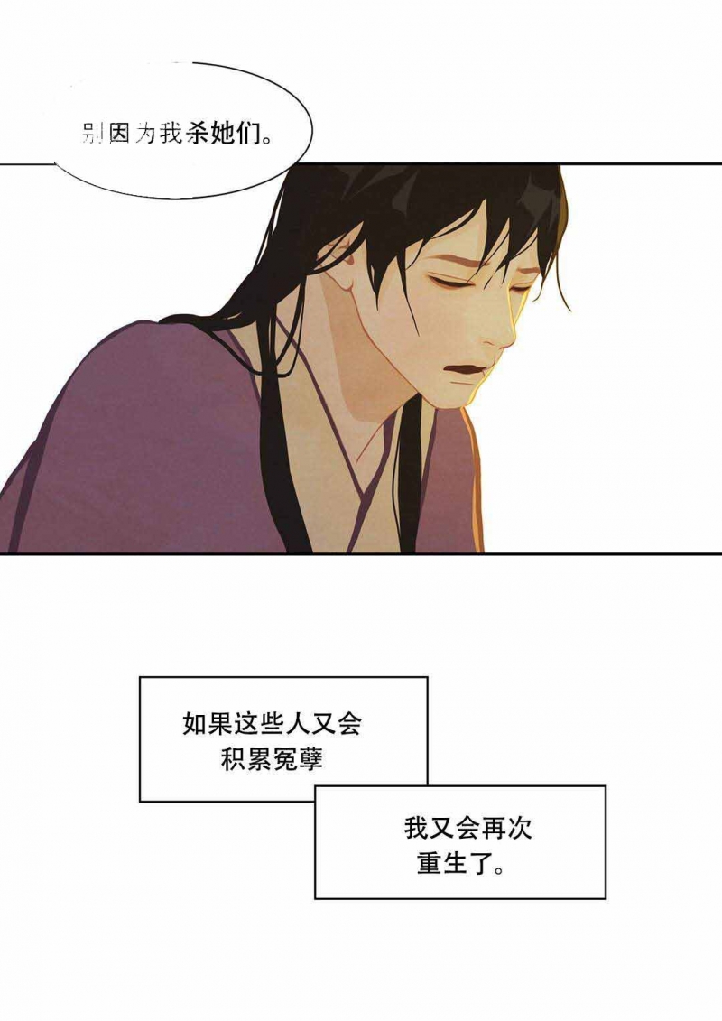 第32话19
