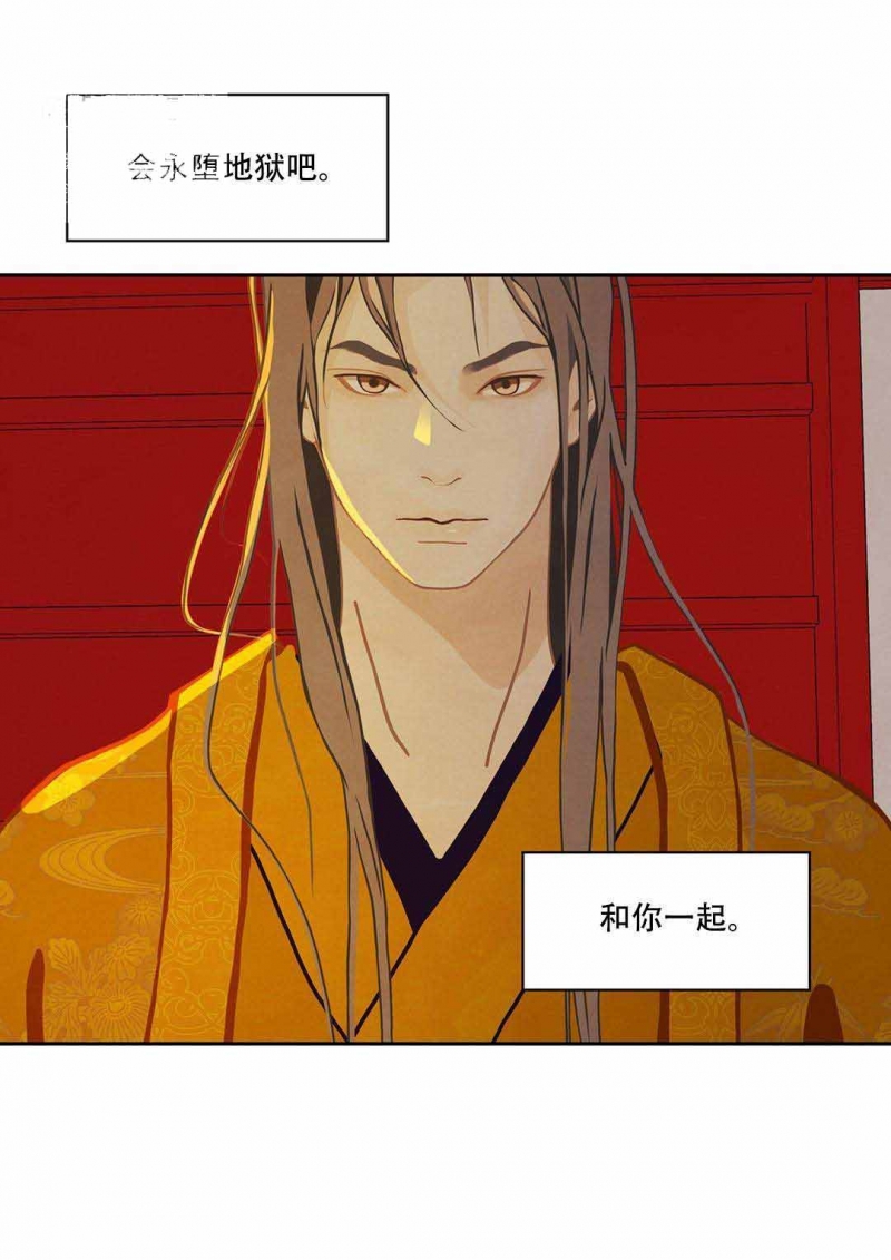 第32话20