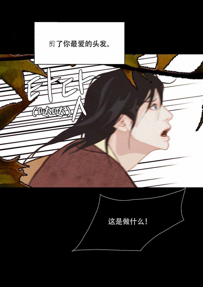 第32话3