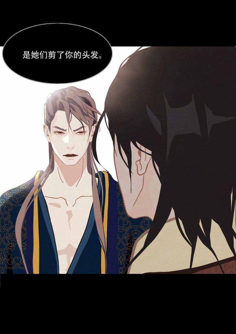 第32话4