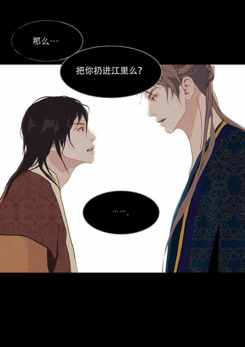 第32话6