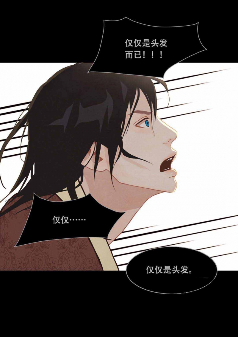 第32话7