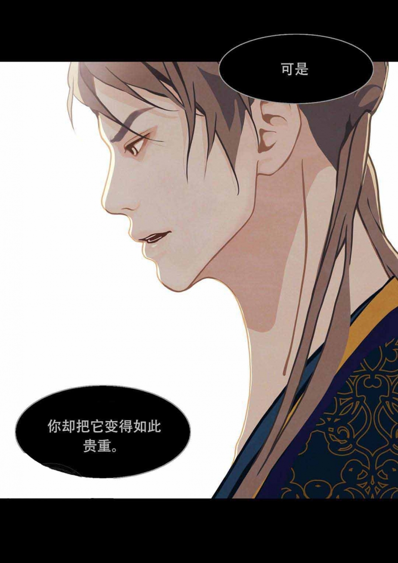 第32话8