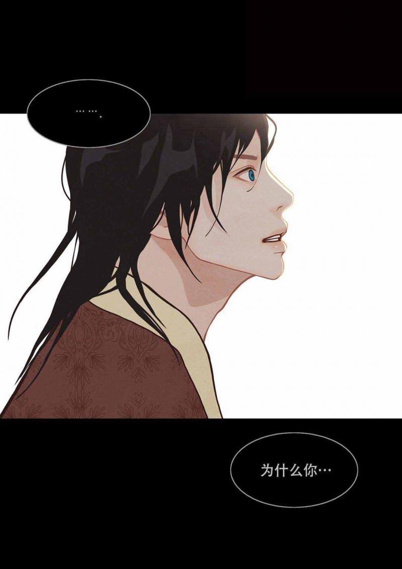 第32话9