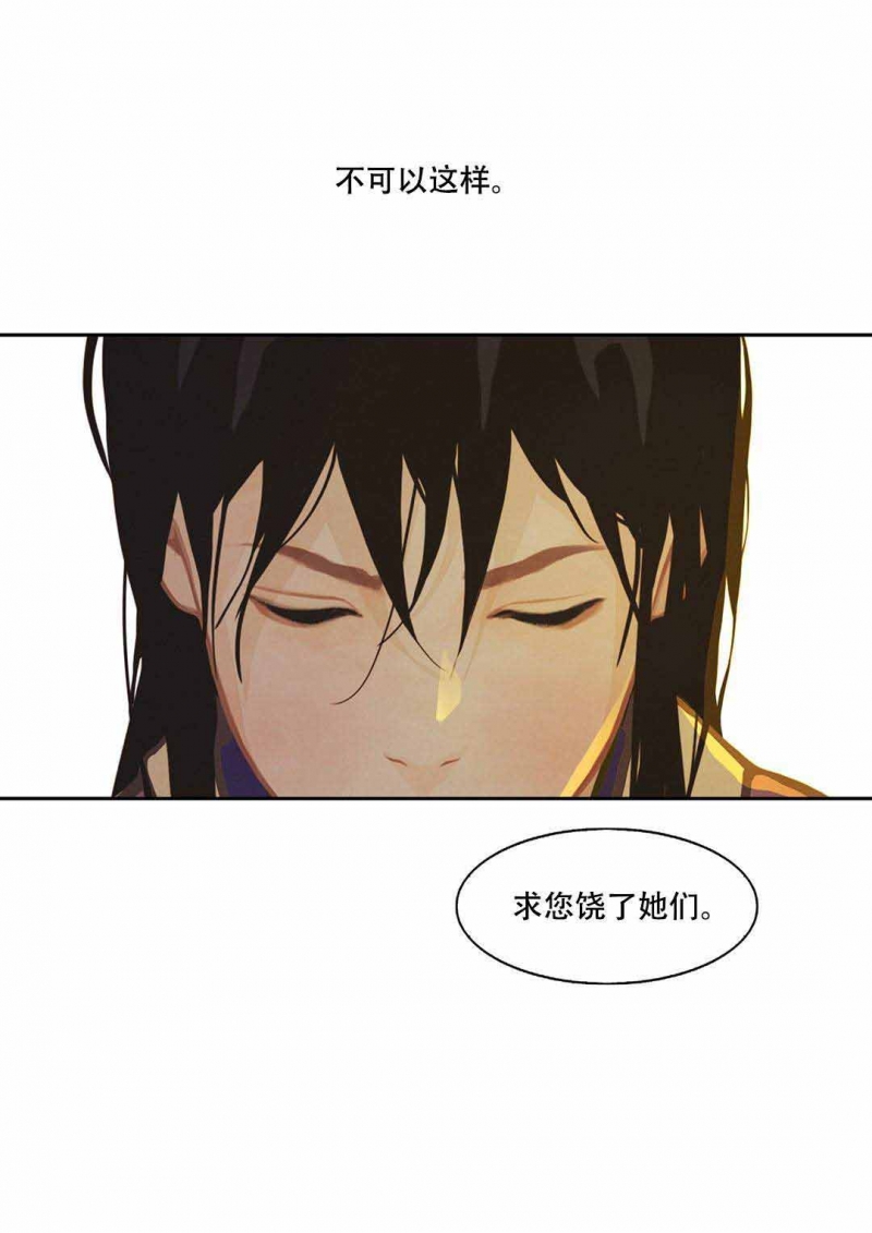 第33话0
