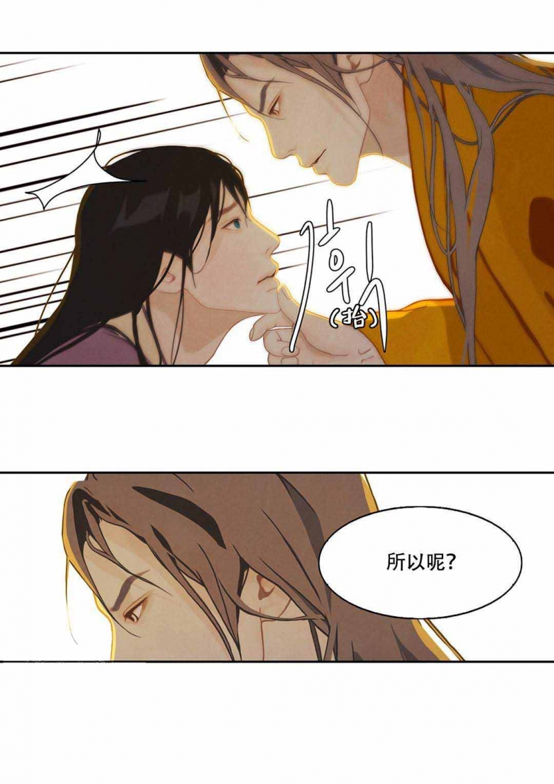 第33话1