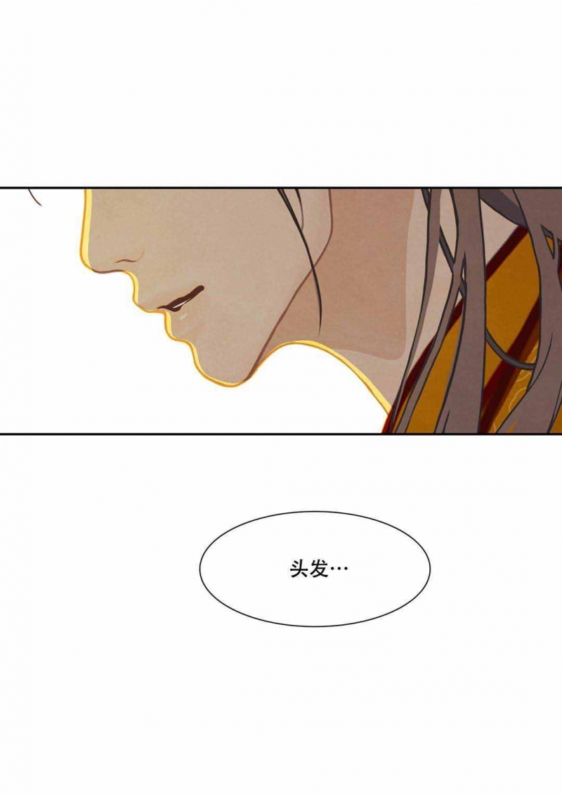 第33话11