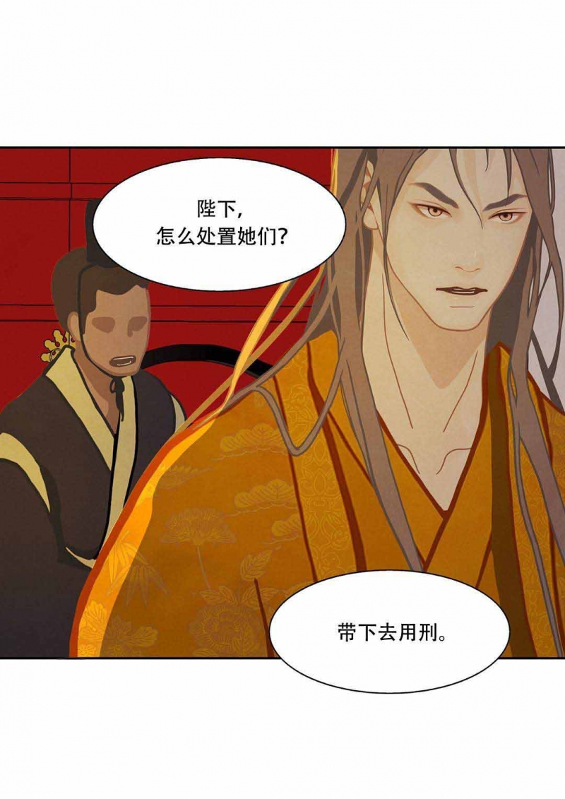 第33话16