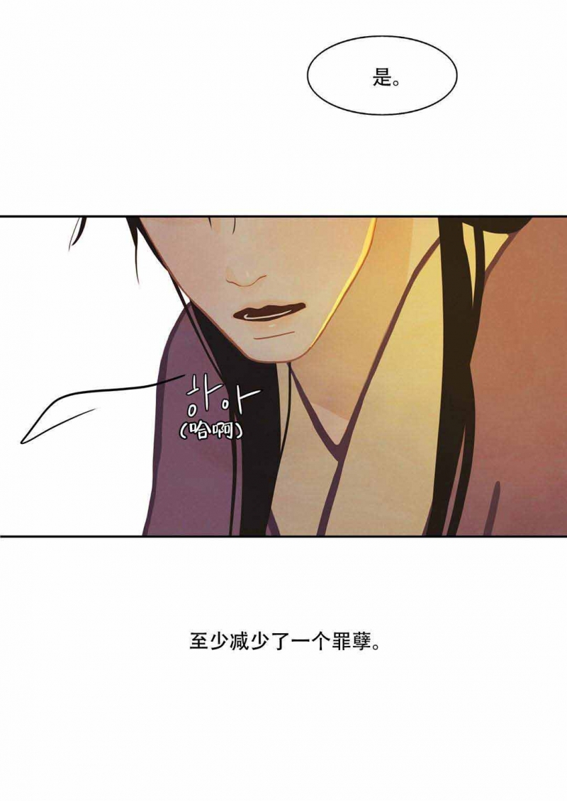 第33话18