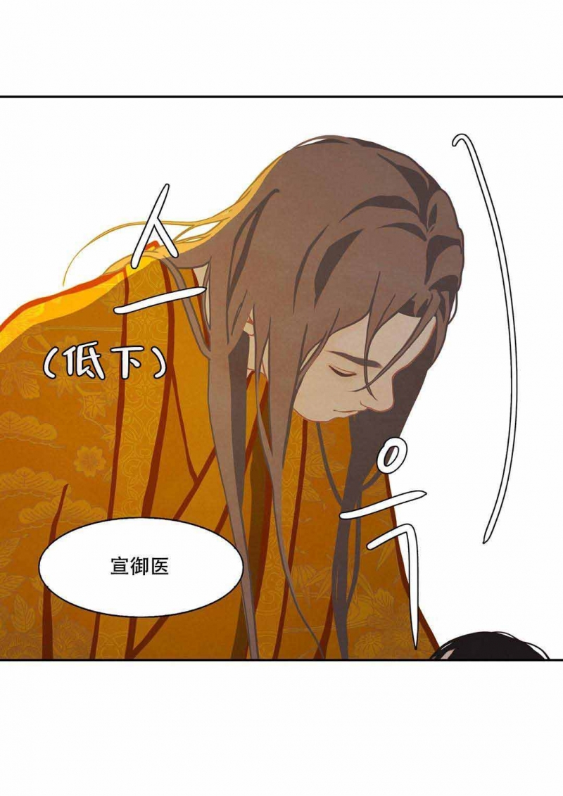 第33话21